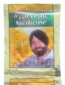 3gm Ayurvedic Anti Alcohol Powder