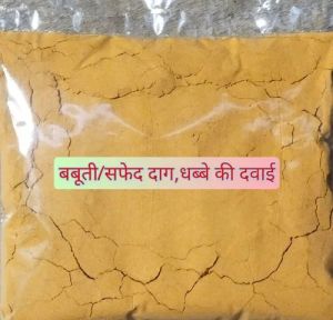 50gm Ayurvedic Vitiligo Powder