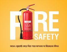 Fire Safety Products