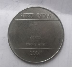 2 rupay star antique coins