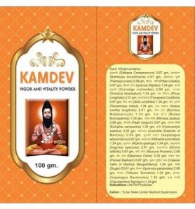 Kamdev Powder