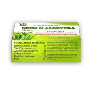Neem and Aloe Vera Soap