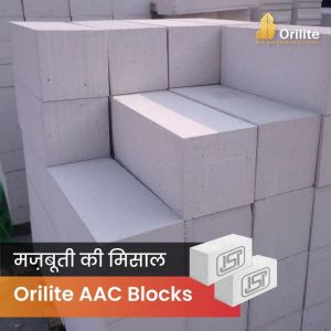 Aac Block