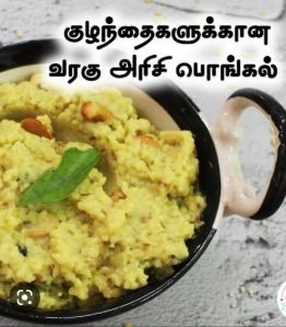 varagu rice pongal mix