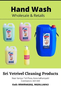 hand washing gels