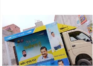 Election Campaign Services In Jharkhand