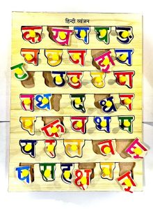 hindi vyanjan wooden puzzle