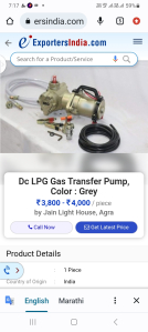 DC Lpg gas transfer pump color grey