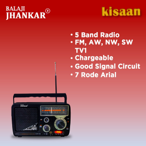 Jhankar Portable FM Radio