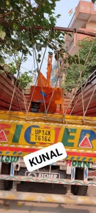 Two Pole Material Lifting Machine
