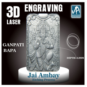 3D Laser Engraving Service