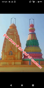 Samadhi small temple
