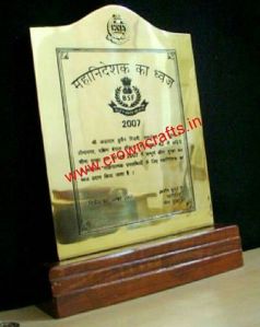 BSF TROPHY