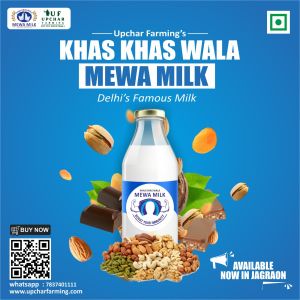 khas khas Wala Mewa Milk