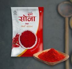 Super Teja Red Chilli Powder