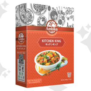 Masala Packaging Box