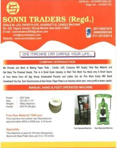 Hand Operated Paper Plate Making Machine