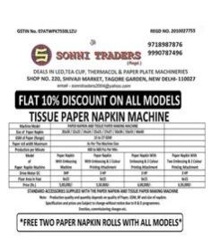 Paper Napkin Making Machine