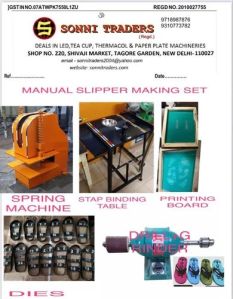Manual Sole Cutting Machine