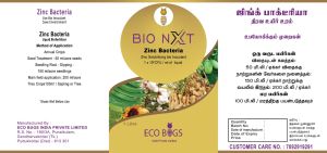 Zincsolubilizing Bacteria Liquid Biofertilizer