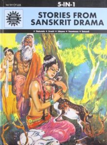 5 in 1 Stories from the Sanskrit Drama Book