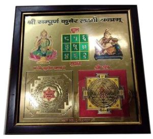 Golden Lakshmi Kuber Yantra