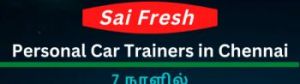 sai fresh individual car trainers