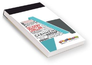 Delivery Challan No.8 50 Pages SB