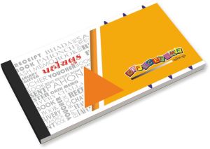 Receipt Book 100 Pages (English)