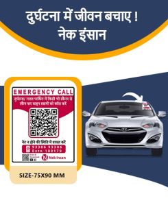 Jeevan Raksha Car Safety Stickers