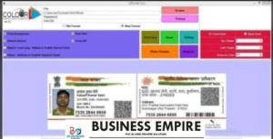 Aadhaar print software CPS