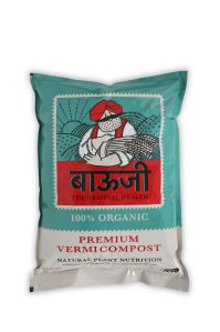 Bauji Premium Vermi Compost