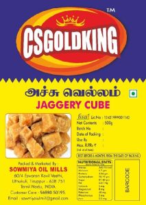 500gm Jaggery Cubes