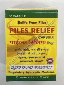 Piles Relief Capsules