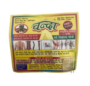 Chanda Ayurvedic Tablets