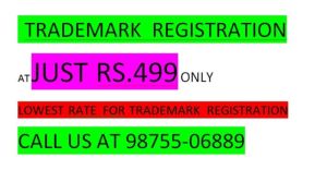 Trademark/Logo Registration Services