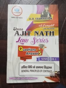 Ajit Nath LLB Solved Hindi Papers