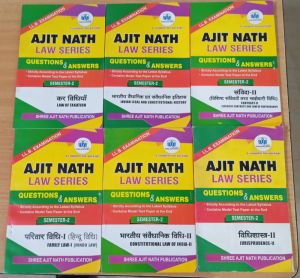 Ajit Nath LLB Solved English  Papers