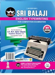 Shri Balaji Typewriting Book