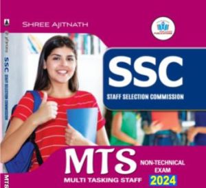 SSC MULTITASKING ENGLISH BOOK