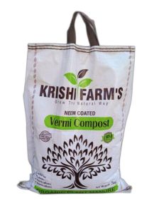 5kg vermi compost fertilizer