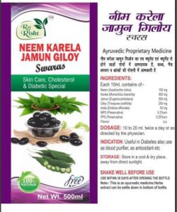 Neem Karela Jamun Giloy Swaras