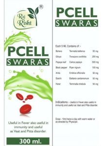 PCELL Ayurvedic Swaras