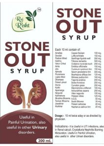 Stone Out Syrup