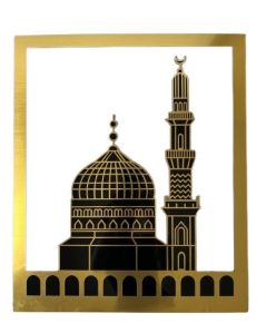 islamic wall art