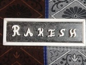 Marble Inlay Name Plate