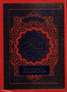 quran books