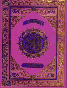 quran book