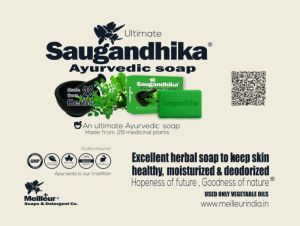 Saugandhika Ayurvedic Soap