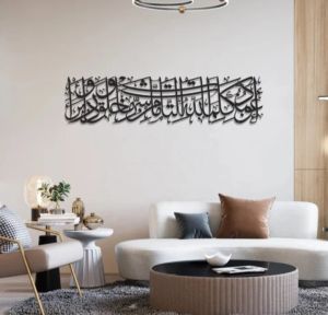 Wall Art Arabic Calligraphy Islamic Home Decor